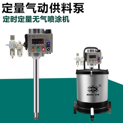 气动浆料泵阻尼脂插桶泵高粘稠液体输送泵柱塞泵计量泵定量泵