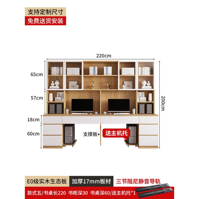 实木书桌学生家用书架省空间桌卧室写字办公桌一体电脑双人学新款