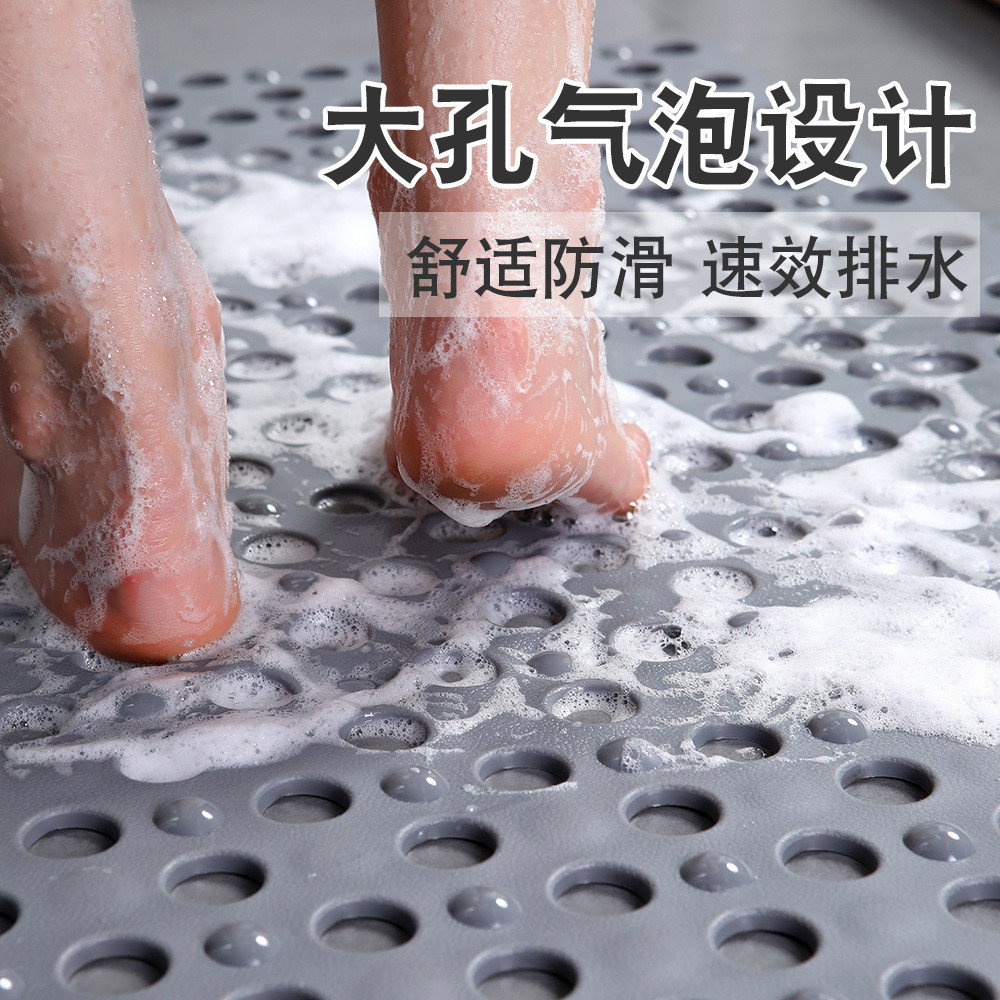浴室防滑垫厕所卫生间洗澡防摔脚垫淋浴房浴缸大孔按摩地垫酒店