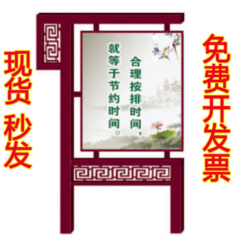 公告路牌广告牌标牌指示牌户外烤漆花草牌铁艺宣传牌仿古宣传栏制