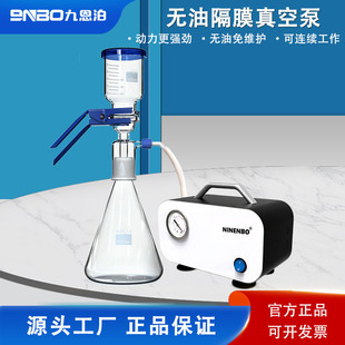 无油隔膜真空泵小型抽气泵可调负压实验室抽滤泵微型真空抽滤装置