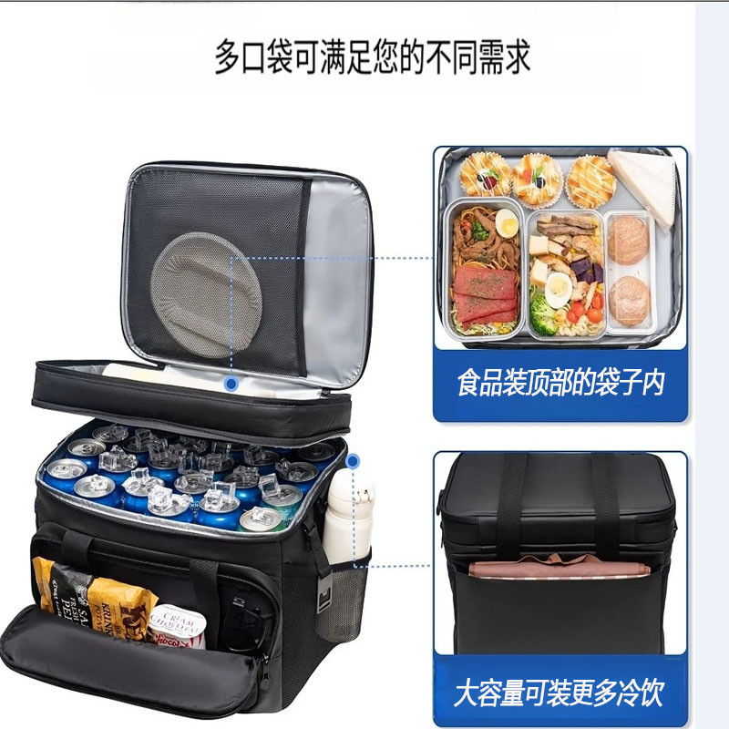 新品双层收纳便携上班族保温便当盒户外旅行冰包手提冷却冰袋