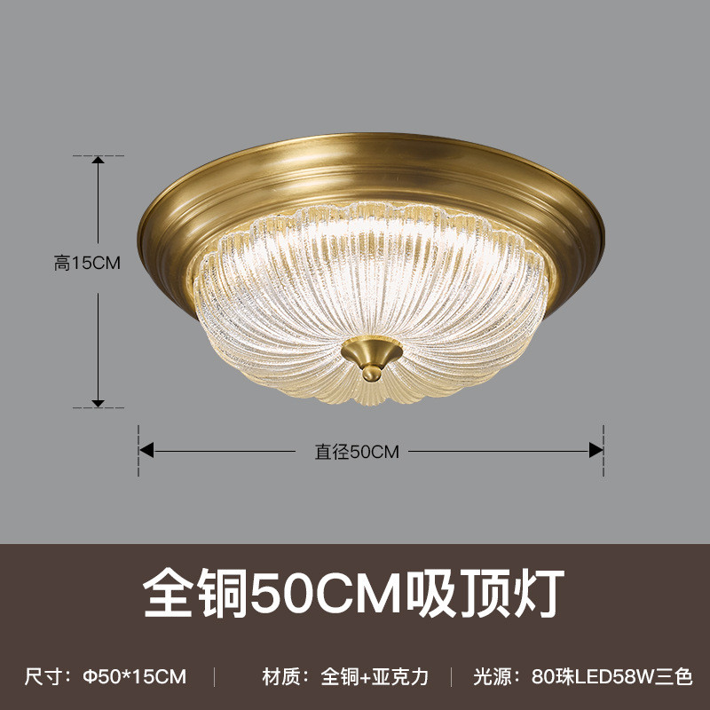 大气美式复古led圆形卧室吸顶灯高档别墅全铜书房阳台灯家装灯饰