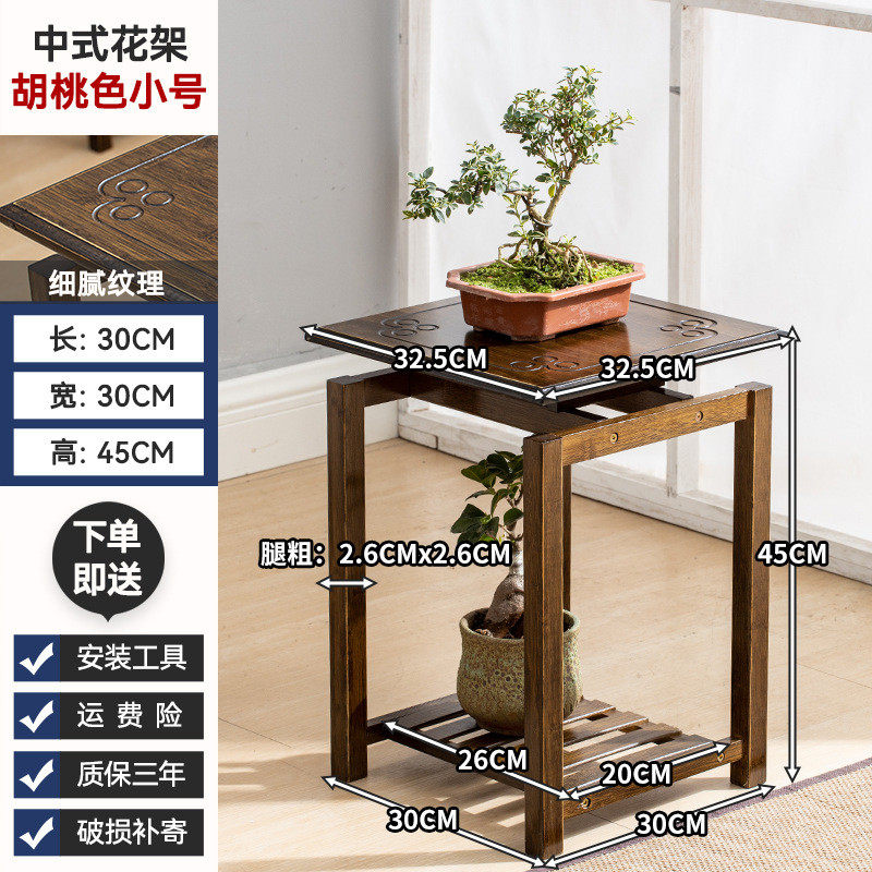 竹木花架子置物架阳台花盆架盆栽装饰架客厅落地摆件架中式置物架,住宅家具,花架/花几,淘宝优惠券,粉丝福利购,淘宝优惠卷