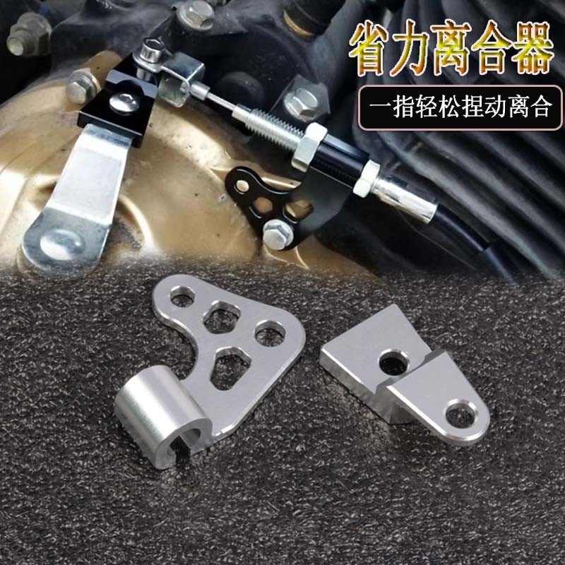适用本田CB190R离合省力器190X  cbf190r 猛鸷190TR/SS改装配件