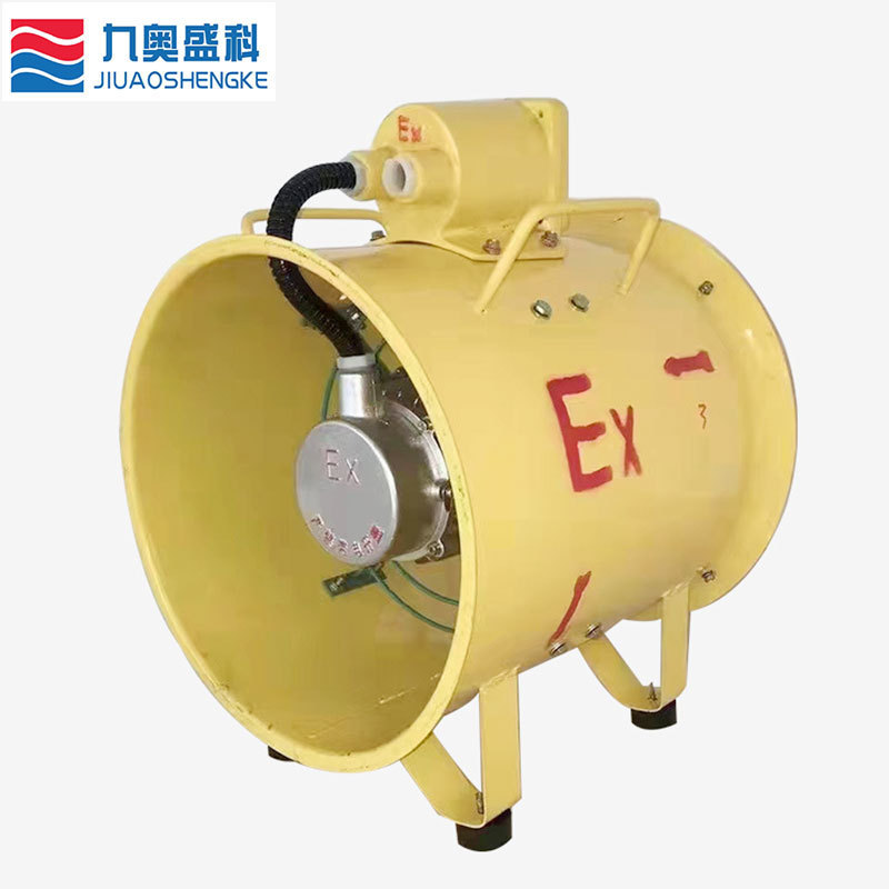 热销便携式抽风机sft地下矿井喷漆房抽风机隧道手提便携式轴流风