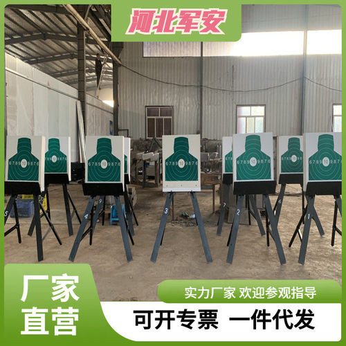 热销sd-gdjb固定高精度训练靶 激波器材 靶机 厂家直销