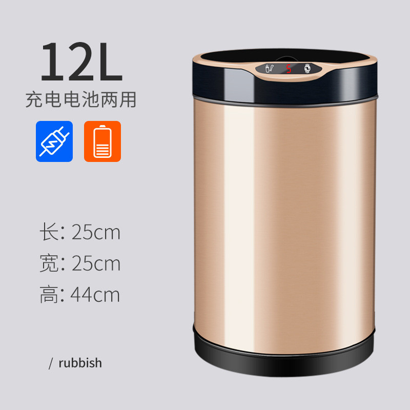 2f带盖感应式垃圾桶家用客厅卧室厨房不锈钢有智能全自动收纳筒
