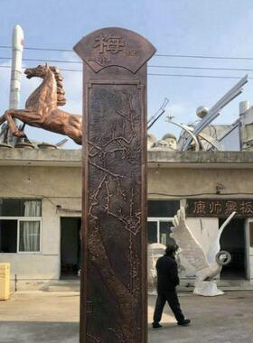 热销紫铜铜雕小品铜雕景观人物铜雕紫铜板刻蚀