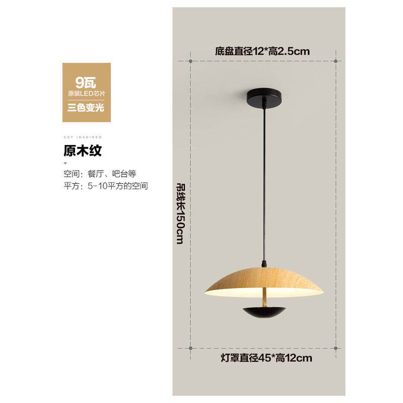 木纹简约新中式胡桃餐厅吊灯复古单头led卧室床头灯饭厅吧台灯具