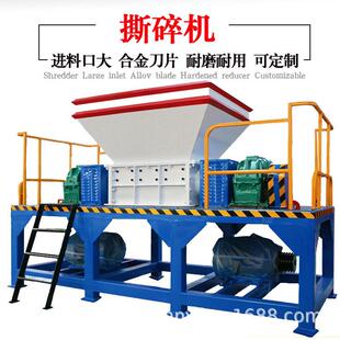 用回收站固废垃圾粉碎机 汽车轮胎撕碎机 塑料瓶橡胶管道撕厂家