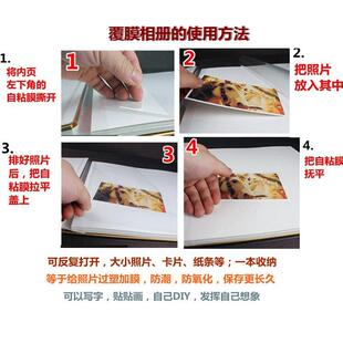 a6l皮面相册5/6/7/8/9/10/12寸自粘式粘贴面膜式diy影集80覆