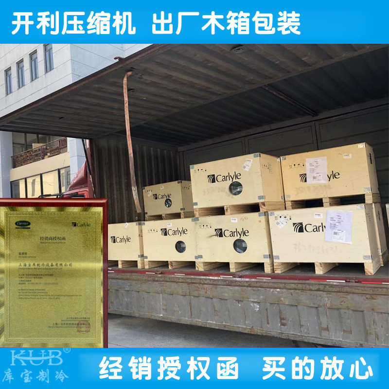 热销开10hp中温压缩机06dm337船舶用原装供应利制冷压缩机