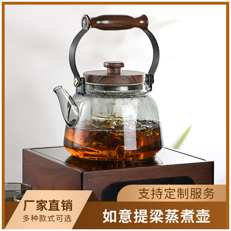 玻璃煮茶壶耐高温电陶炉煮茶器可明火烧水壶泡茶壶茶具套装茶