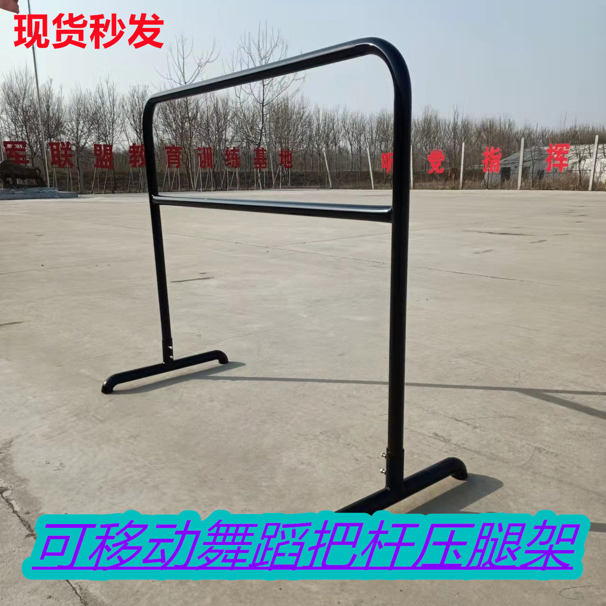 成人儿童双层杆舞蹈把杆舞蹈房教室专业压腿移动式培训室压腿杠