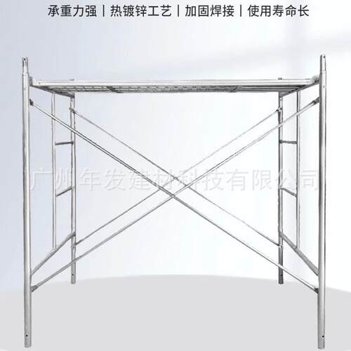 可移动内外墙门式梯型镀锌建筑工程装修活动升降脚手架支撑架批发