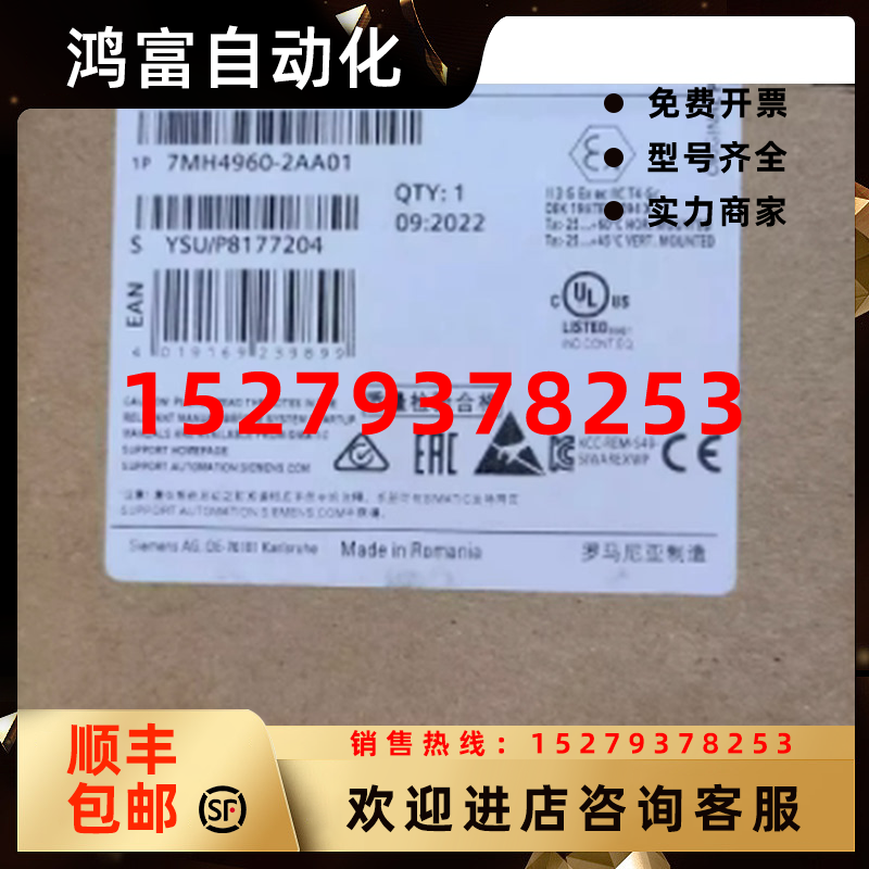 议价西门子7MH4960-2AA01电子称重系统WP231模块7MH49602AA01全新