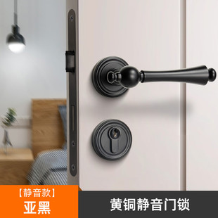 通用型黑色门锁卧室静音门锁木门把手分体机械锁家用黄铜执手锁