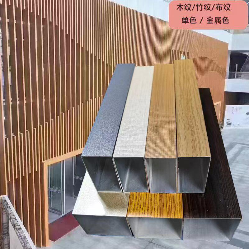 木纹铝方管方通铝镁合金铁隔断屏风天花铝方管吊顶格栅厂家