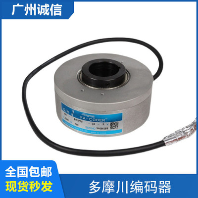 全新原装正品多摩川编码器TS5246N160电梯旋转编码器日立电梯配件