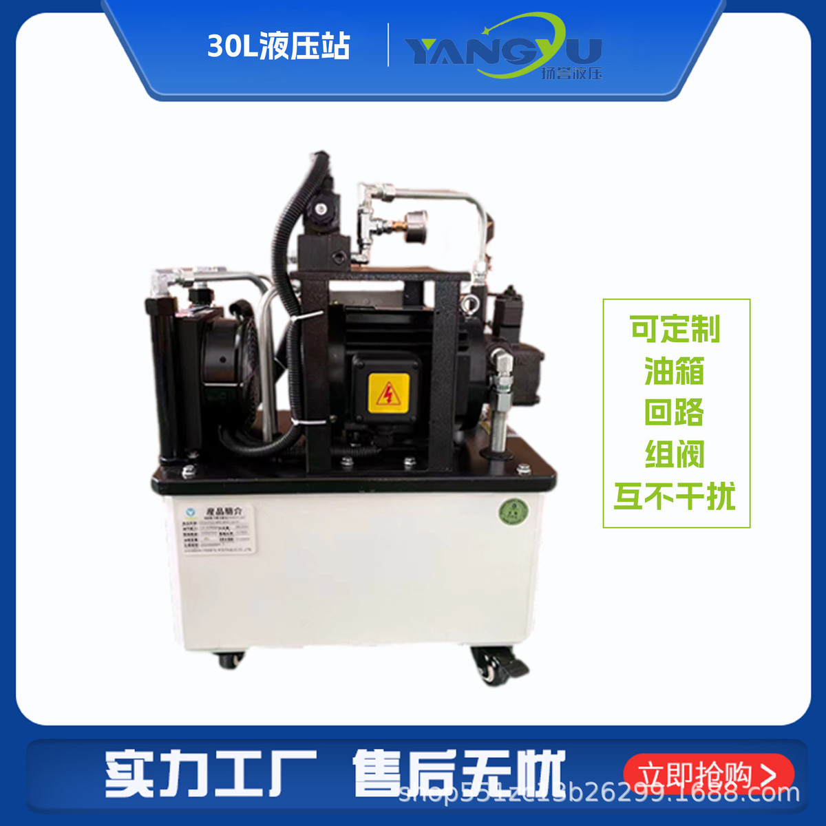 扬誉三轴四轴五轴CNC数控机床加工中心液压泵系统标准液压站