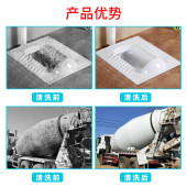 草酸清洗剂水泥地面清洗剂外墙清洗剂瓷砖大理石清洗剂除水垢剂