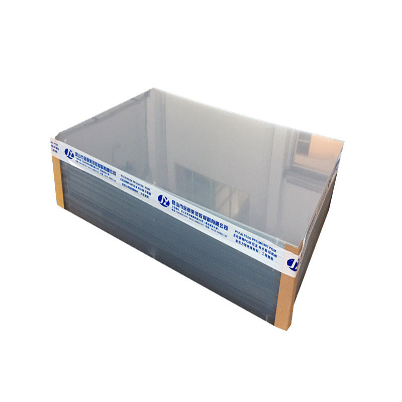 现货供应防静电亚克力板透明有机玻璃板挡板防护罩耐力板材批发