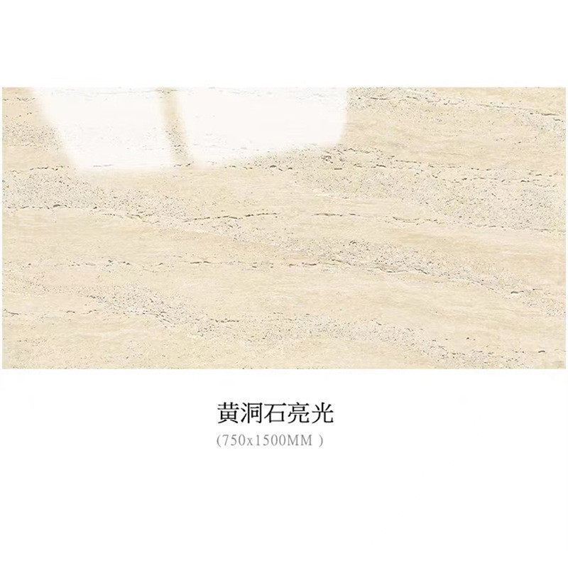罗马大堂黄色洞石瓷砖酒店白客厅大理石背景墙别墅院子卫生间墙砖