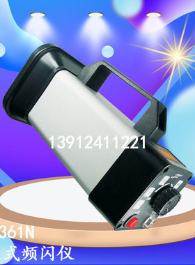 热销充电式dt316n频闪仪便携式插电dt316p现货闪灯测速仪转速仪频