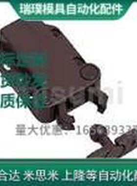 锁扣 LAMP按压式碰珠 MC-37F型MC-37F-BK misimi同款