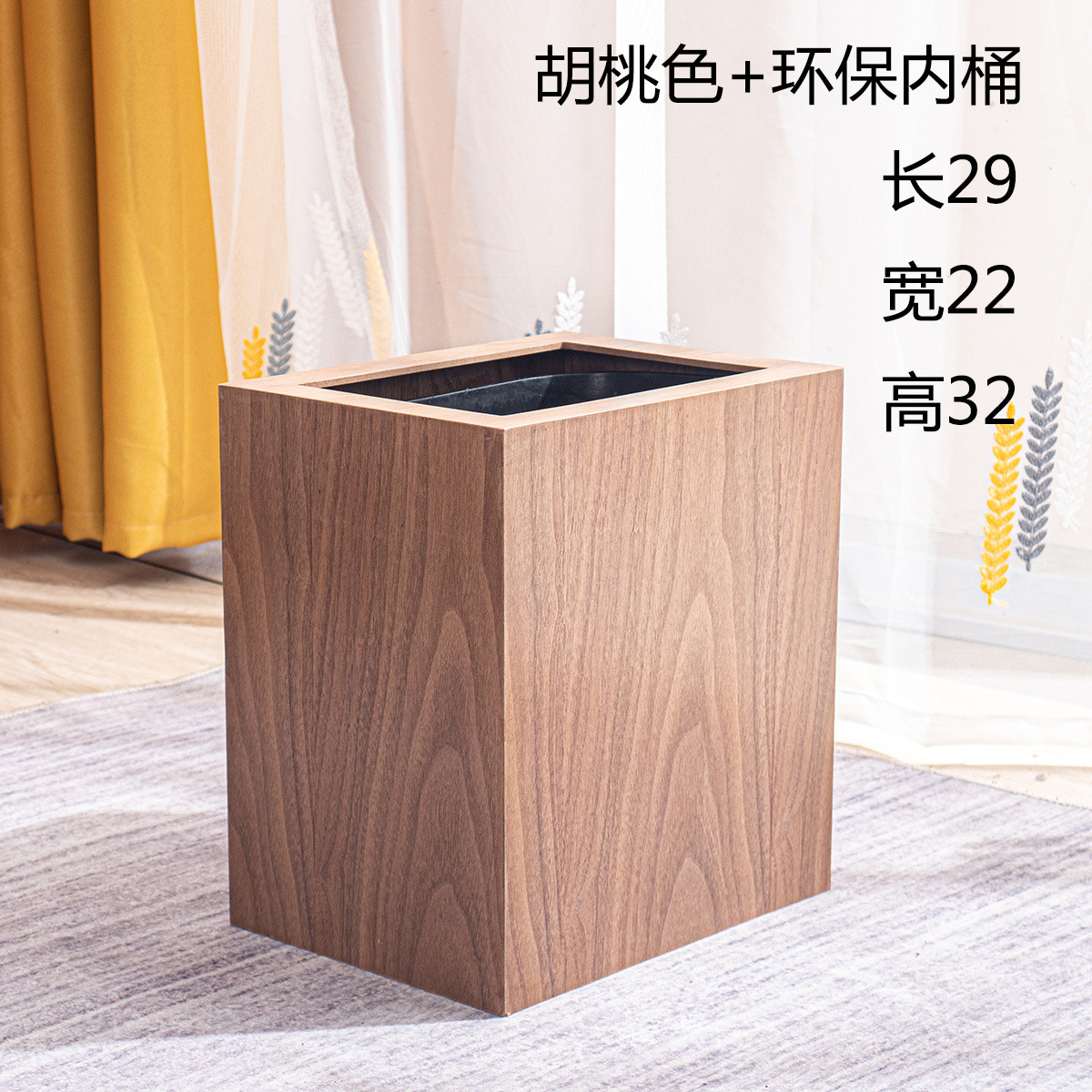 实木垃圾桶木质家居纯色套筒式室内垃圾桶木桶酒店民宿木质纸篓