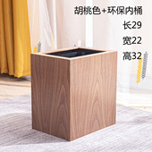 实木垃圾桶室内家居纯色垃圾桶筒式 木质套木桶酒店民宿木质纸篓