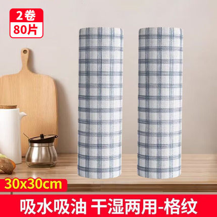 2eie大卷懒人抹布干湿两用厨房纸巾吸水一次性洗碗布沾油不易加厚