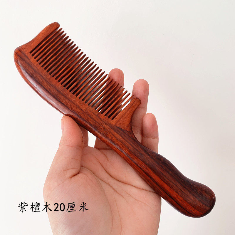 紫光檀球柄梳子梳细齿木制梳子紫檀木梳子礼品木梳文玩工艺品长款,家居饰品,装饰摆件,淘宝优惠券,粉丝福利购,淘宝优惠卷