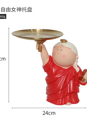 月半玄关自由女神托盘艺术家钥匙收纳盒摆件电视柜桌面树脂装饰品