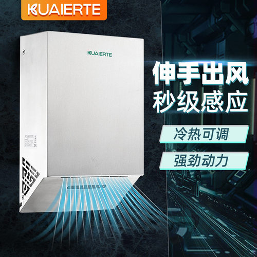 热销烘手器全自动手烘手机商场卫生间手部不锈钢干感应器超薄干手