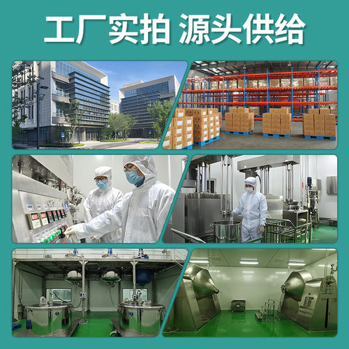食品级99%泥鳅肽泥鳅多肽泥鳅聚泥鳅低提取物肽现货