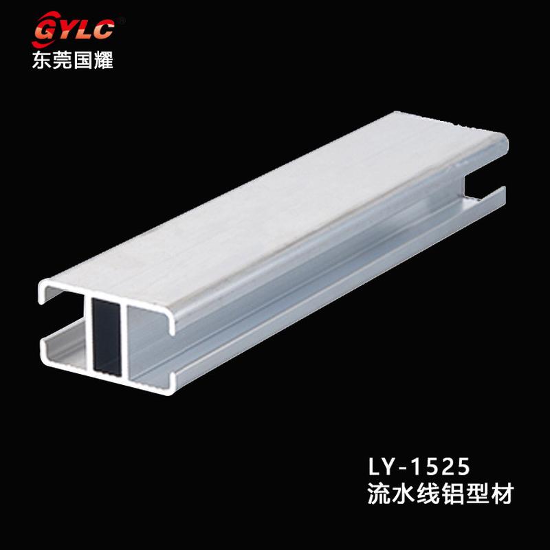 苏州机架铝型材 led灯机架线槽吊轨通用1525轻型gylc工业槽铝型材