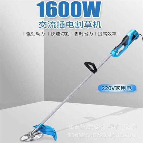 电动割草机家用电动锄草机厂家直销多功能打草电动松土机割草机