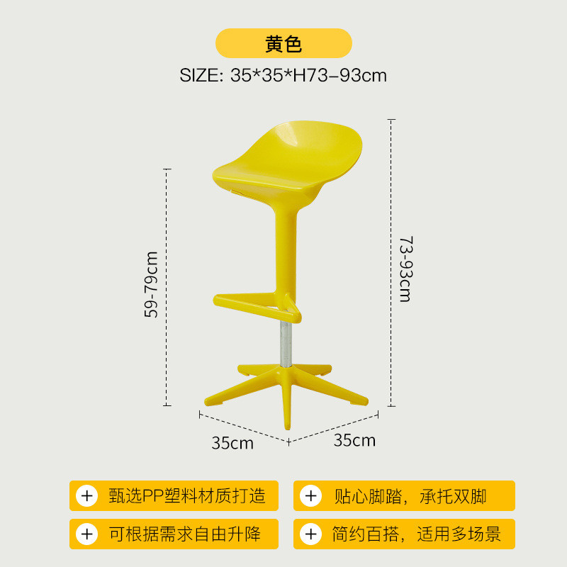 现代简约欧式酒吧椅旋转前台收银高脚凳时尚酒吧台椅升降高脚椅凳