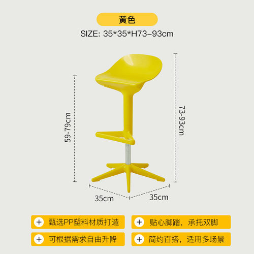 现代简约欧式酒吧椅旋转前台收银高脚凳时尚酒吧台椅升降高脚椅凳