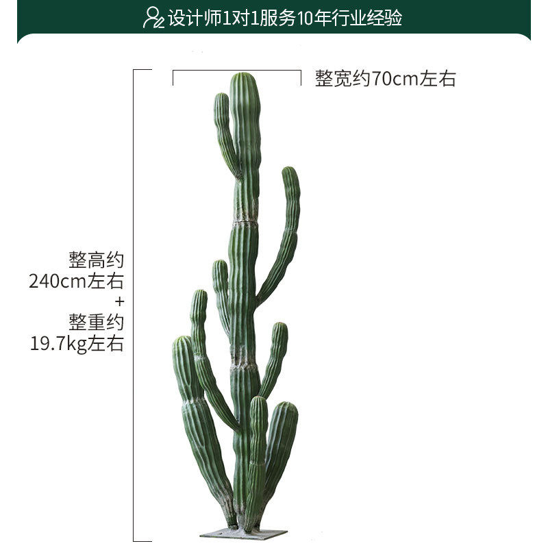 工厂巨型仿真仙人掌植物造景室内酒店商场假绿植装饰景观量天尺仙