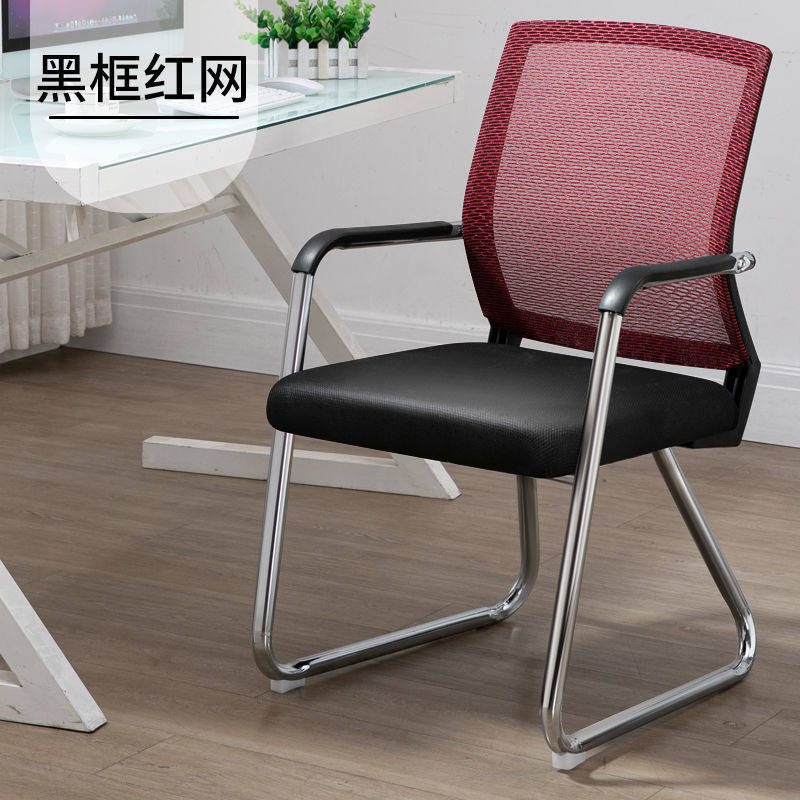 电脑椅子学生宿舍舒适座椅凳子久坐靠背椅会议室办公椅家用学习椅,商业/办公家具,办公电脑椅/职员椅,淘宝优惠券,粉丝福利购,淘宝优惠卷