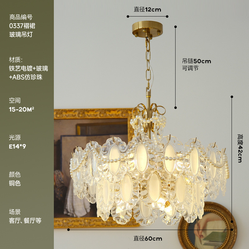 轻奢玻璃珍珠吊灯美式复古浪漫大气客厅卧室吊灯水晶法式餐厅