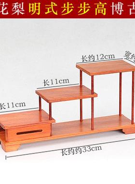 花梨木博古架实木中式小多宝阁紫砂茶壶茶具摆件架子置物架展示架
