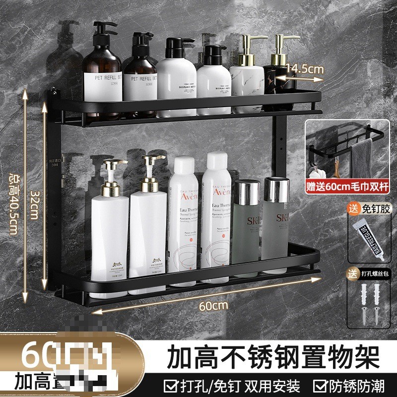 浴室置物架加高三层304不锈钢加厚卫生间放置架免打孔厕所壁挂架