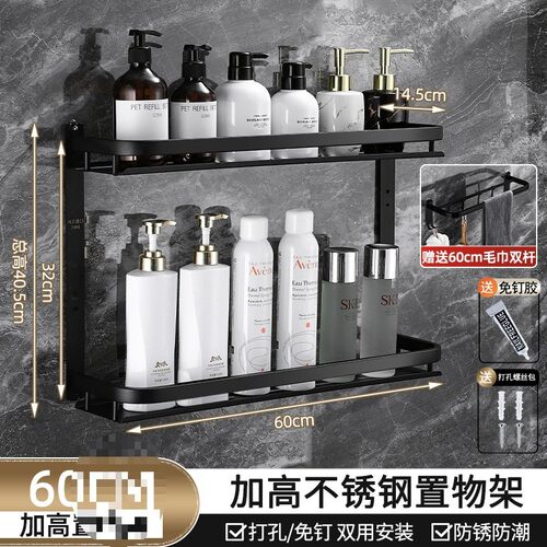 浴室置物架加高三层304不锈钢加厚卫生间放置架免打孔厕所壁挂架