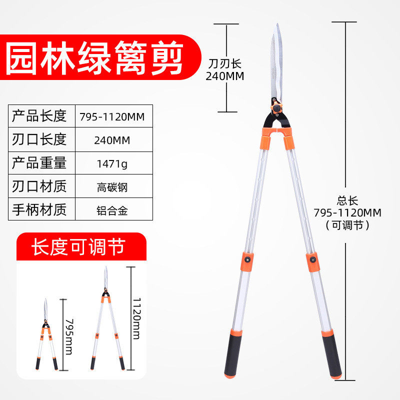 花剪园艺剪刀篱笆工具草坪修剪修枝剪花草树枝剪粗枝园林绿篱剪剪,鲜花速递/花卉仿真/绿植园艺,割草机/草坪机,淘宝优惠券,粉丝福利购,淘宝优惠卷