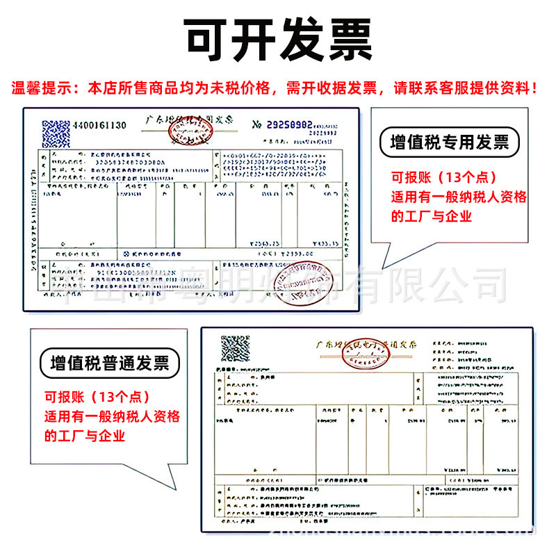 发光手举牌夜场气氛霓虹灯酒吧ktv生日led道具演唱会所直播间
