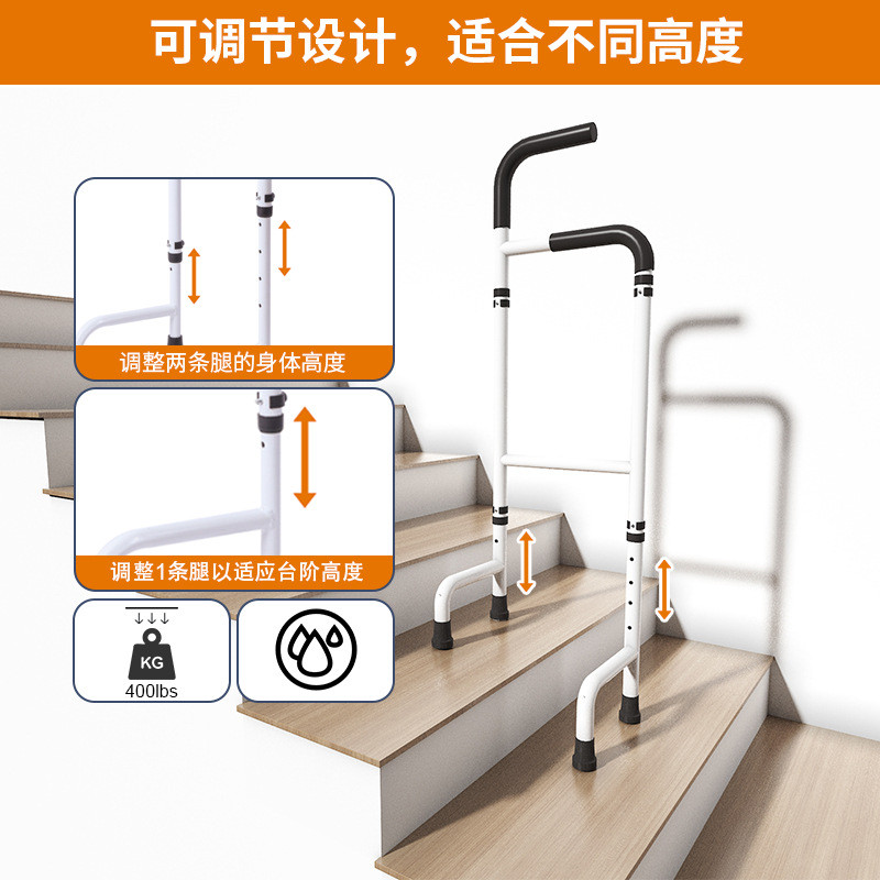 上下楼梯爬梯的辅助手杖高度可调的老年楼梯升降辅助装置楼梯扶手